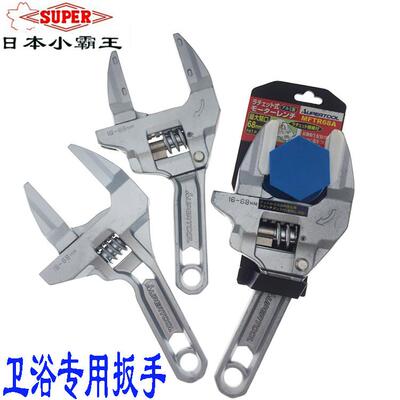 日本SUPER世霸卫浴专用扳手进口快速棘轮大开口水暖扳手MFTR-68A