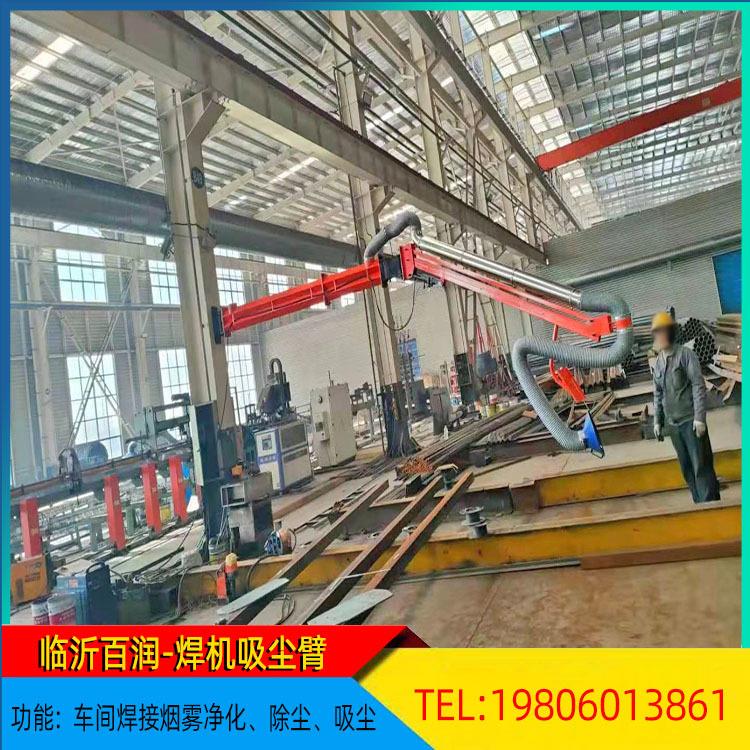焊接吸尘臂外置焊烟吸尘罩配套切割机粉尘集尘器排风软管一体机
