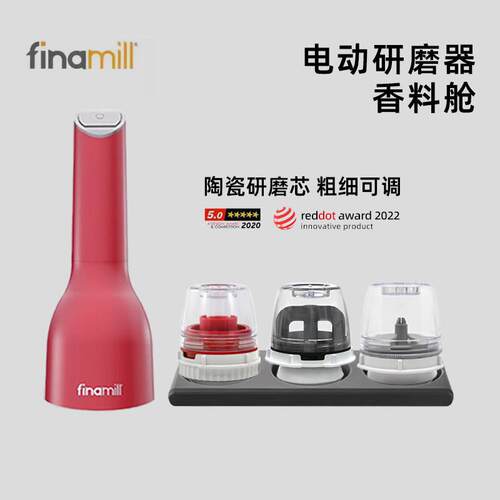 姜妍同款finamill电动研磨器陶瓷磨芯香料胡椒粒研磨香料仓