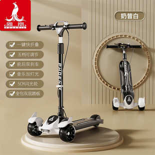 12岁以上大童男女小孩折叠踏板车滑滑车 凤凰滑板车儿童3