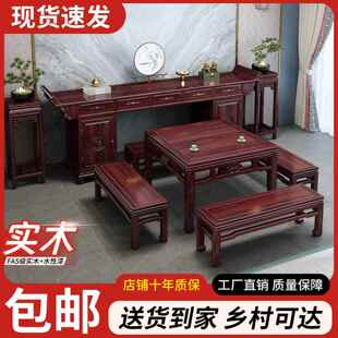 新中式八仙桌中堂六件套条案实木条桌农村神台胡桃木供桌条几贡桌