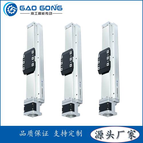 直线导轨内嵌滑台模组工作台全封闭防尘滚珠丝杆精密线性厂家
