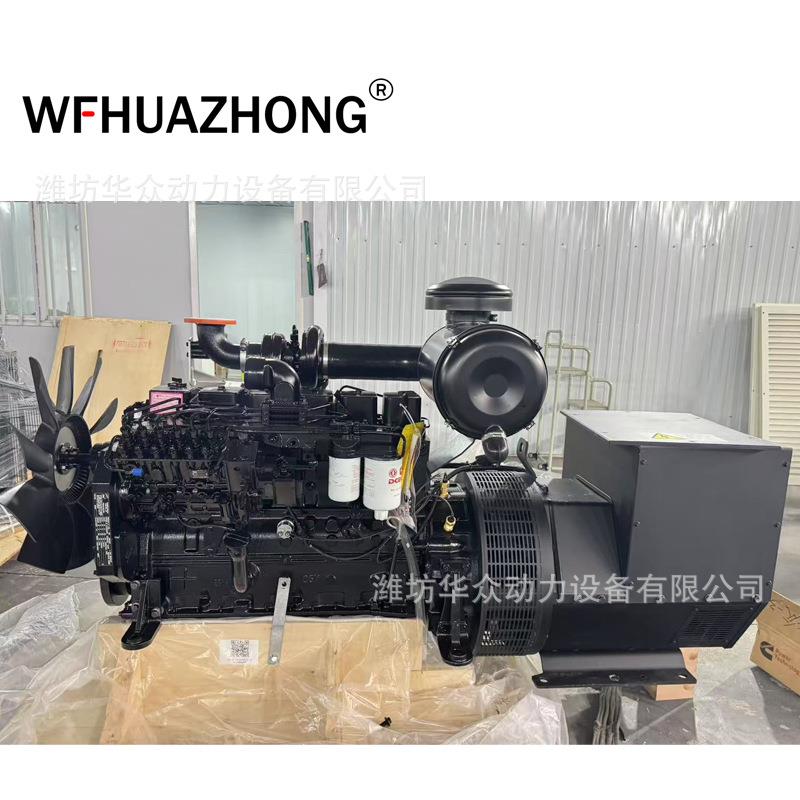 康明斯140kw全自动发电机组常用备用电源三相静音柴油发电机