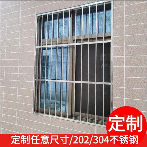 不锈钢防盗窗网阳台窗户防护网飘窗儿童安全护栏自组装打孔免焊接