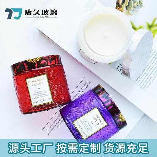 DIY香薰蜡烛瓶350ml浮雕香薰蜡烛杯250g手工大豆蜡容器玻璃器皿