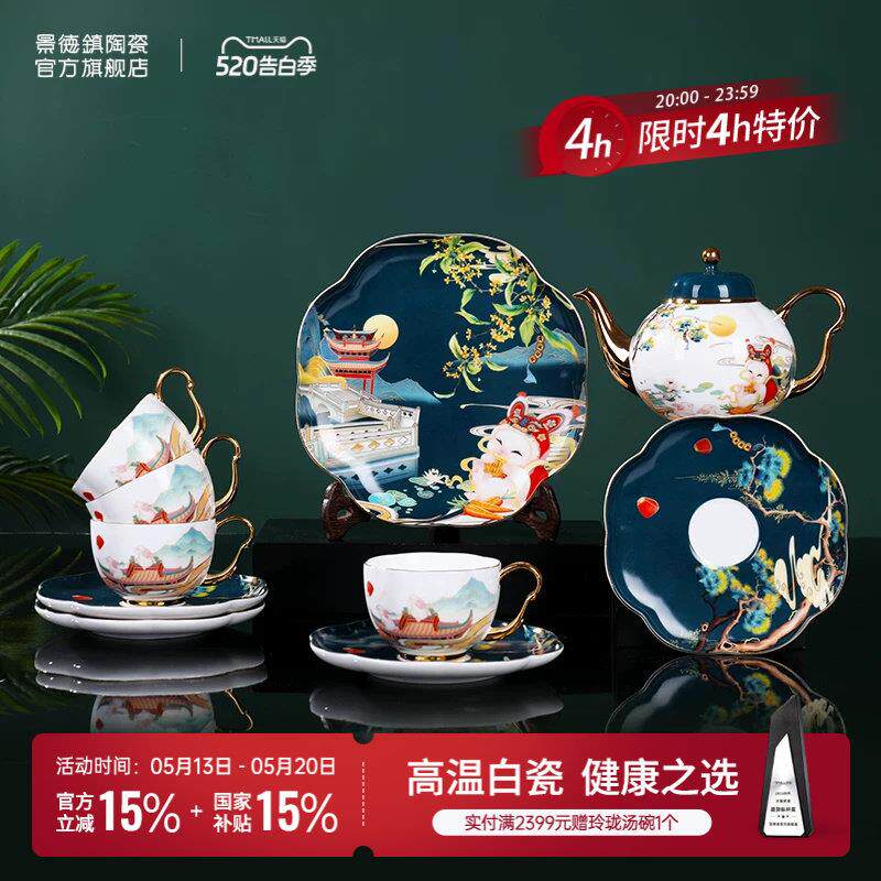 景德镇官方陶瓷玉兔茶具套组中式家用泡茶专用茶杯茶壶高档送礼
