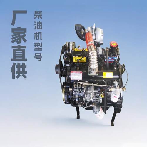 厂家直销潍坊490柴油机铲车用发动机 装载机带130离合器ZH490G