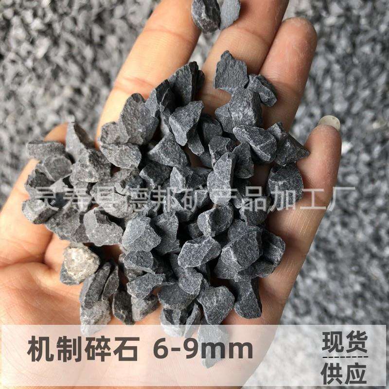机制水洗石海洋绿石子 红色 灰色 黄色磨圆卵石 建筑铺路用碎石子