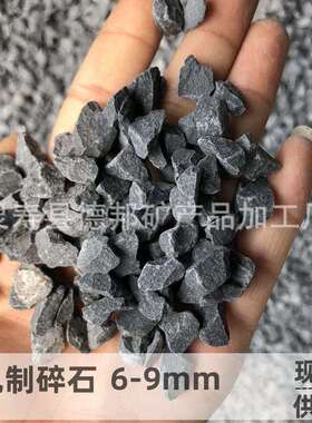 机制水洗石海洋绿石子 红色 灰色 黄色磨圆卵石 建筑铺路用碎石子
