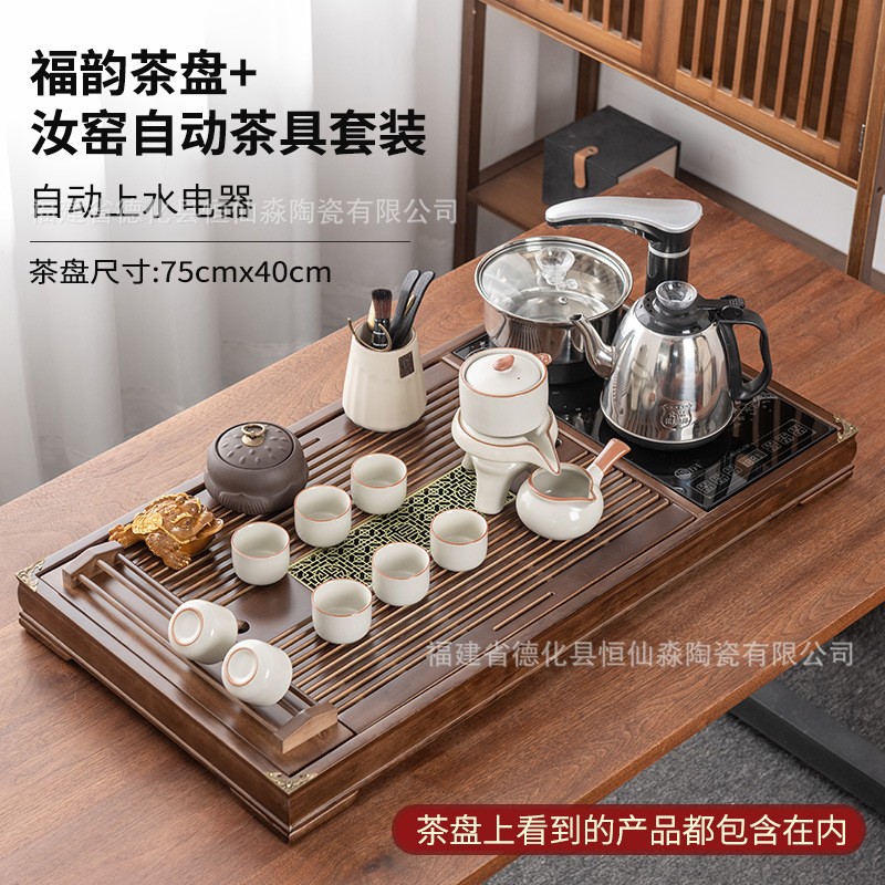 德化新款小型茶具套装高档茶台烧水壶全自动上水一体柯木茶盘整块