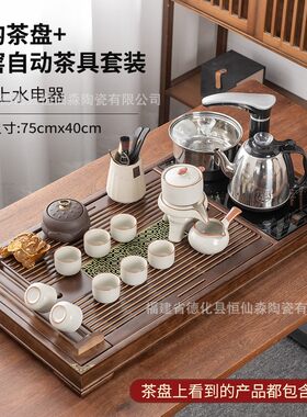 德化新款小型茶具套装高档茶台烧水壶全自动上水一体柯木茶盘整块