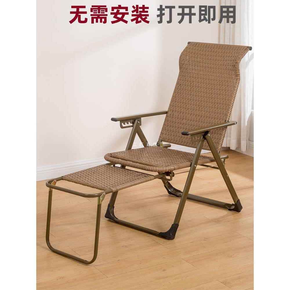 躺椅藤椅滕编靠背凉椅阳台家用休闲午睡折叠椅子老人冬夏坐躺