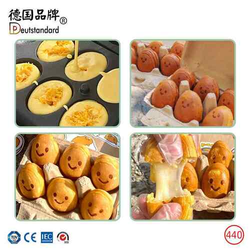 音同笑鸡蛋烧机微笑爆浆鸡蛋仔机商用华夫款饼机器摆摊AEH抖NP-44
