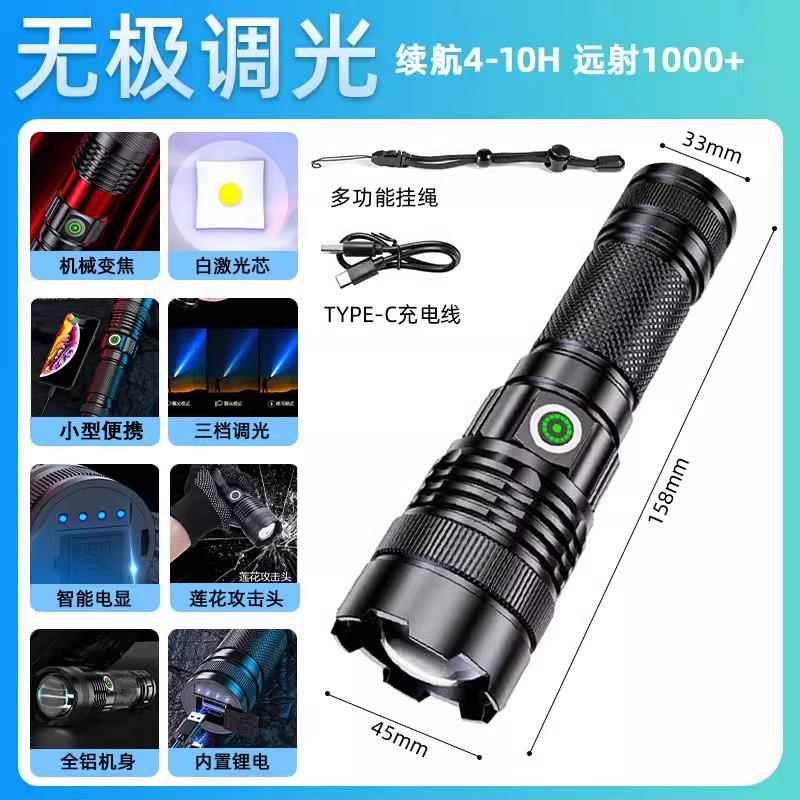 正品新款镭射白激光炮电筒强光充可电亮户外远射聚光变超焦手家用