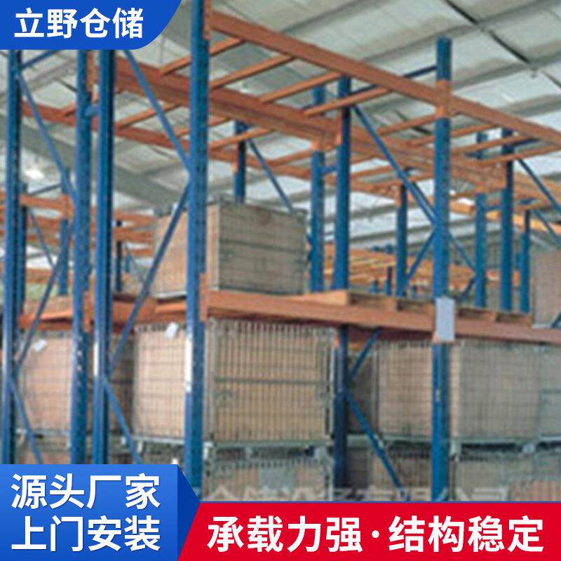 工厂供应工业重量型库房高位货架穿梭流利式仓储货架 重型货架