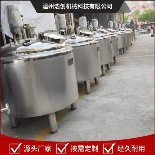 温州厂家不锈钢发酵罐304酒罐葡萄酒酒发酵罐果醋饮料储存罐