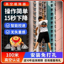 高空緩降器高層火災(zāi)逃生裝 安全繩應(yīng)急高樓防護(hù) 備救生家用擒縱式
