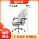 厂家人体工学椅子不久坐游戏椅可大学生电竞椅厂家躺累升降宿舍电