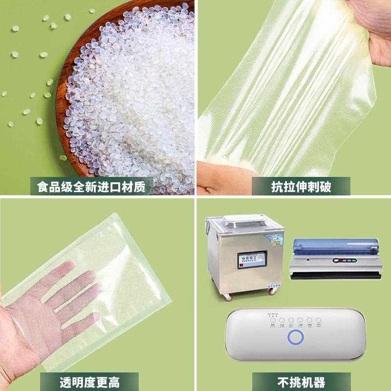 新款直销纹路真空卷膜包装袋食品保鲜塑封袋 家用加厚熟食纹路真