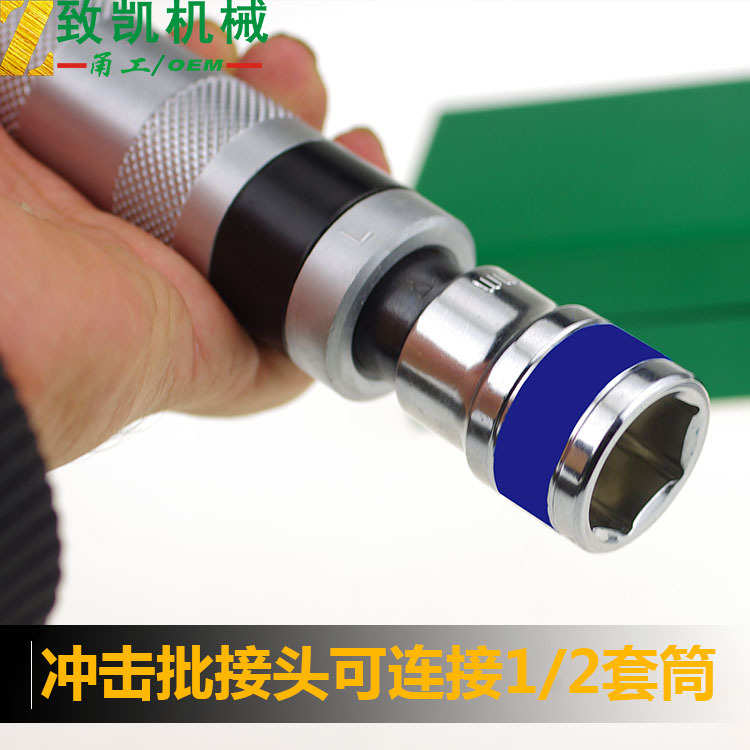 S2批头套装铁盒13件套冲击批 撞批 冲击螺丝刀 厂家直销现货