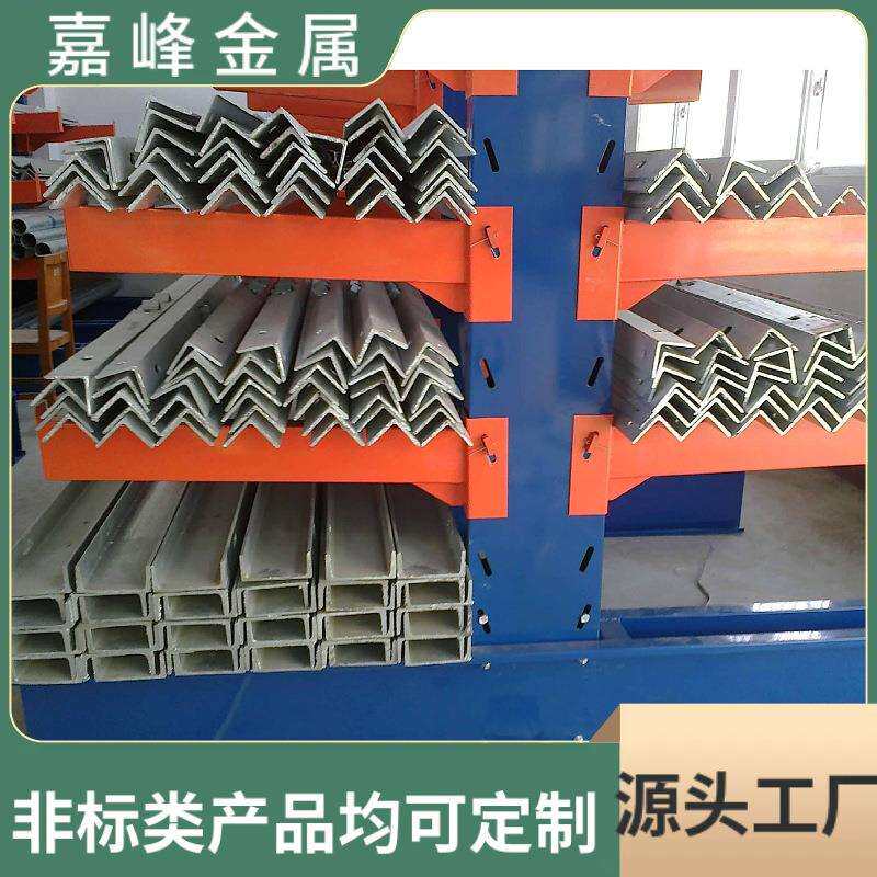 槽钢仓库金属摆放架重型仓储加厚货架单双面悬臂层高可调规格可选