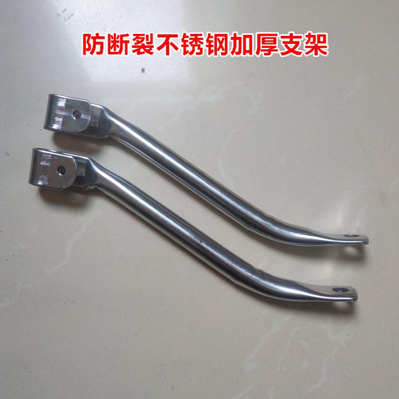 防断裂不锈钢加厚支架 电动摩托车雨棚蓬遮阳伞新款 通用支架牢固