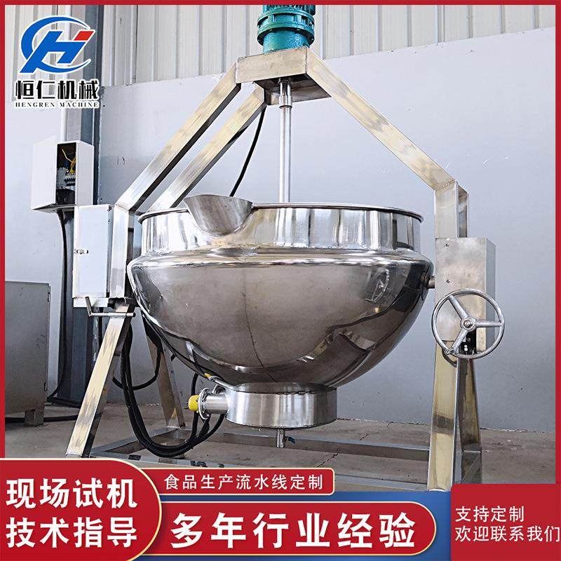 立式汤料搅拌炒锅老干妈辣酱炒锅电加热豆沙馅半自动行星炒锅