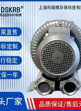 2N910H078.5Bkw三相电漩涡气泵压单高风机汽车段清86洗干燥