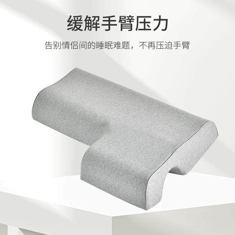 情侣枕头双人长枕头一体不压手防压麻手臂记忆棉颈椎枕芯跨境