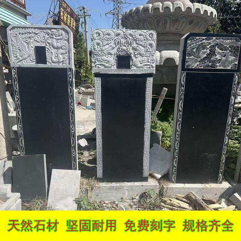 石材青石墓碑大理石中式陵园套碑花岗岩石雕农村土葬公墓石碑仿古