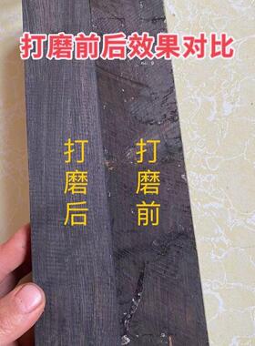 紫光檀乌木木料非洲黑檀木唢呐料把件葫芦料电科木条木方原木老料