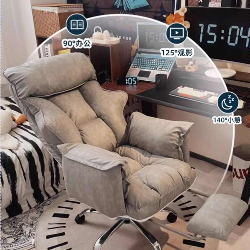 电脑椅电竞椅家用男生游戏座椅舒服久坐可躺懒人电脑沙发椅靠背椅