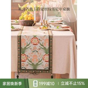蜡笔派布鲁可林桌旗覆古田园餐桌斗柜茶几防尘盖布 孤品4折