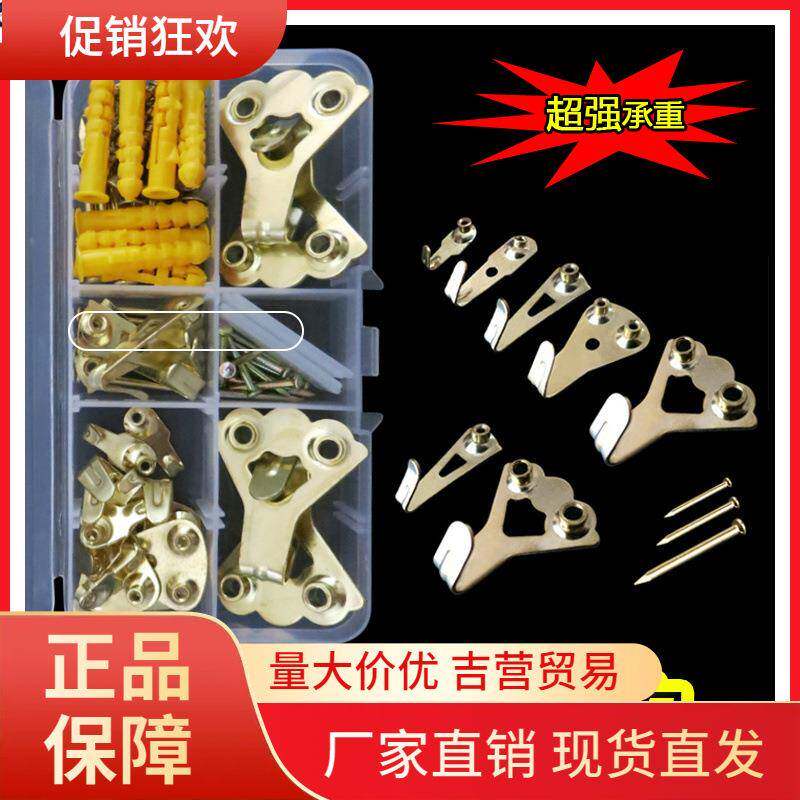 V45O金属无痕钉挂画挂钩婚纱照挂墙钉相框十字绣膨胀钉水泥墙