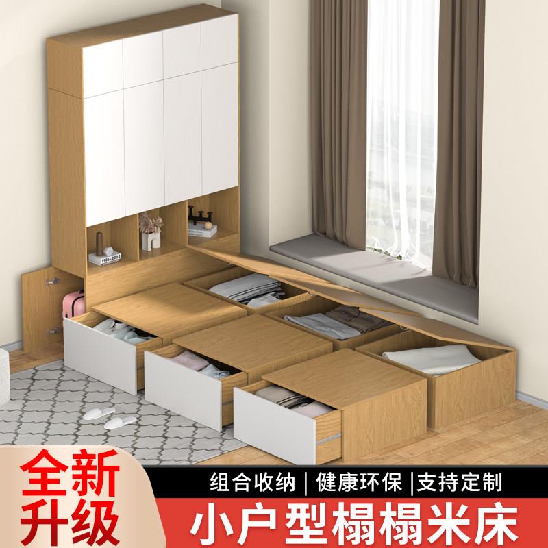 东莞全屋定制无床头榻榻米床箱收纳床小户型卧室地台床衣柜组合床