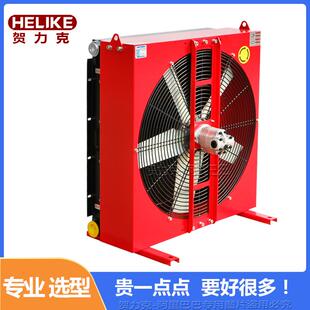 贺力克DXH农业机械马达驱动冷却器建筑行走机械防爆风冷散热器