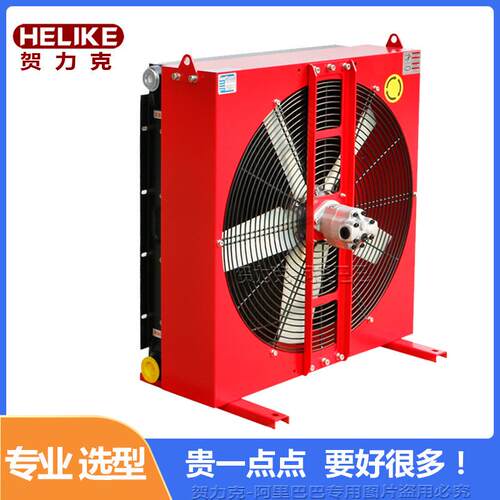 贺力克DXH农业机械马达驱动冷却器建筑行走机械防爆风冷散热器