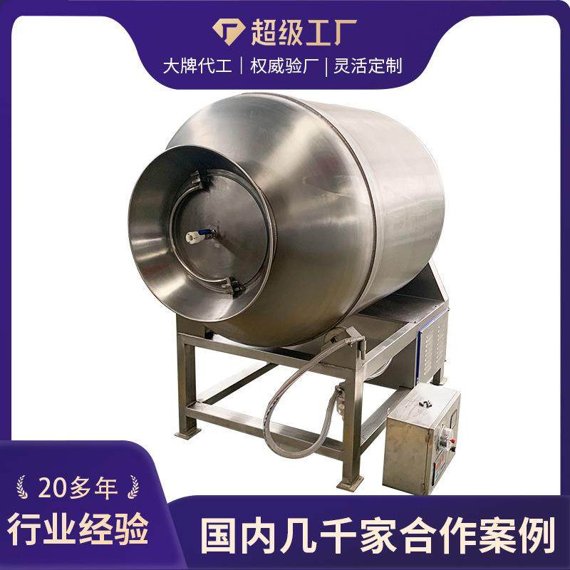 中央厨房肉制品嫩化快速腌制入味 全自动不锈钢变频真空滚揉机,清洗/食品/商业设备,肉制品加工设备,淘宝优惠券,粉丝福利购,淘宝优惠卷