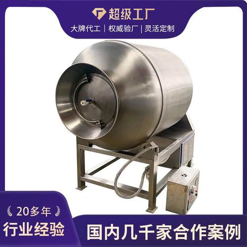 中房肉制品嫩化快速腌制入味 全自动不锈钢变频真空滚揉机