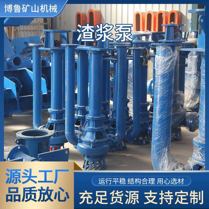 源头工厂 卧式渣浆泵矿用卧式抽沙泵河底采沙抽沙泵高铬合金水泵