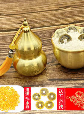 避火龙瓶子黄铜摆件厨房西北角大号辟火龙瓶和黄碎石化解铜葫芦瓶