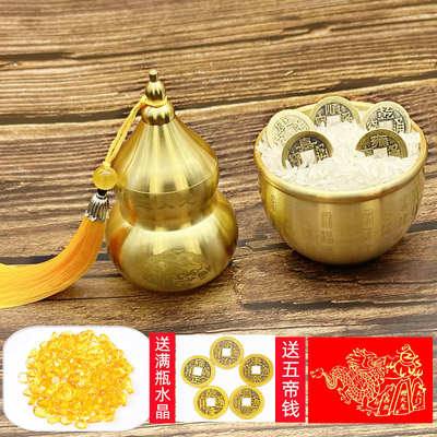 避火龙瓶子黄铜摆件厨房西北角大号辟火龙瓶和黄碎石化解铜葫芦瓶