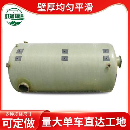 玻璃钢水罐大型储水罐 frp缠绕式工业污水罐 立式卧式贮水罐储罐