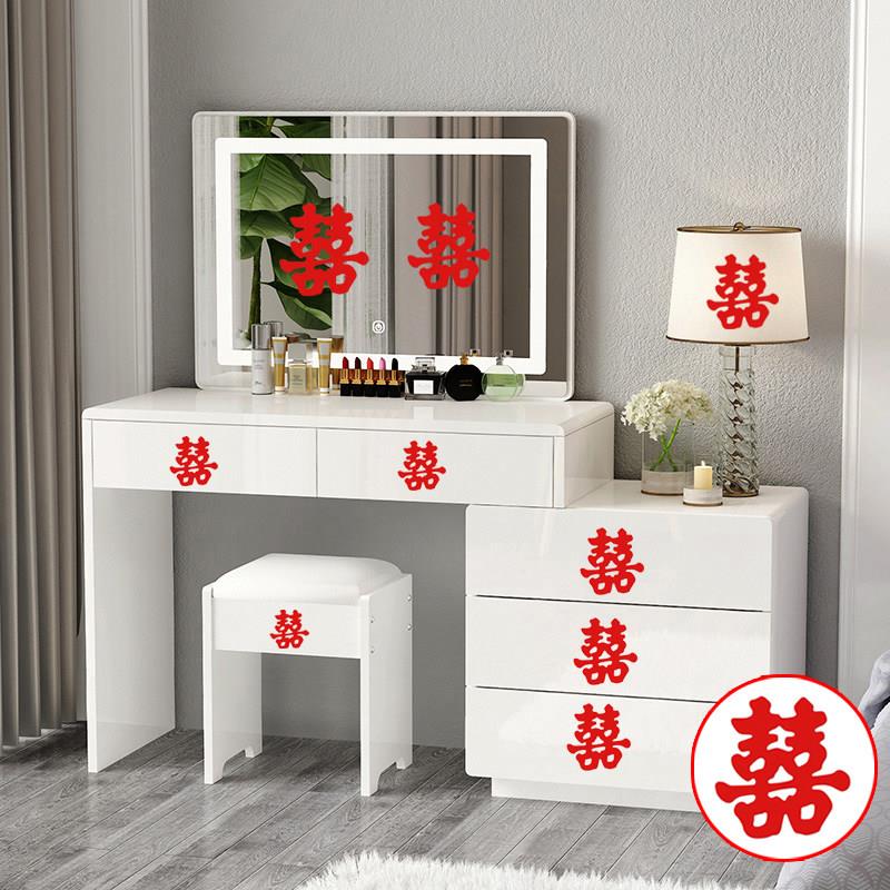 结婚用品不干胶自粘楼梯柜子小喜字贴纸婚礼嫁妆窗户镂空装饰创意