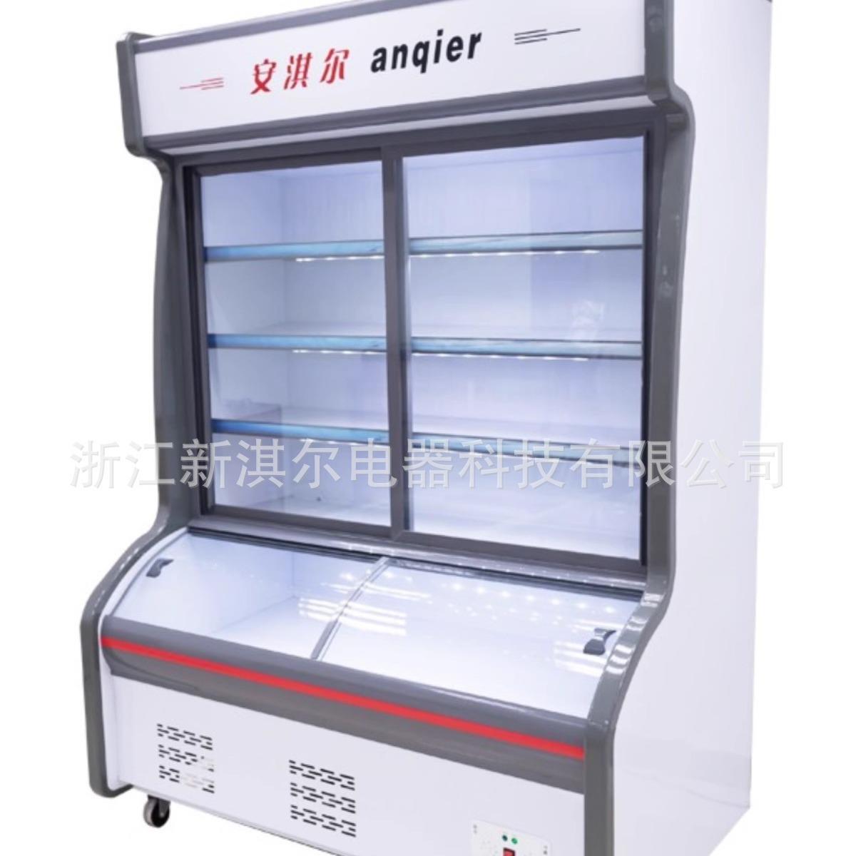 双温点菜柜冷藏冷冻饭店展示柜小吃店麻辣烫串串蔬菜保鲜点菜柜