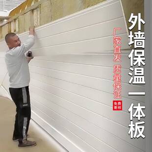 外墙保温装饰一体板金属雕花板外墙保温板外墙专用墙板外墙装饰板