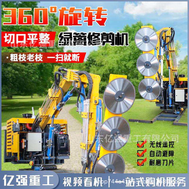 高速公路车载绿篱修剪机伸缩式绿化带修剪机车载式高空树枝修剪机