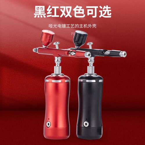 便携气泵自动停开充电喷笔模型喷涂彩绘上色家具皮革修补喷漆泵