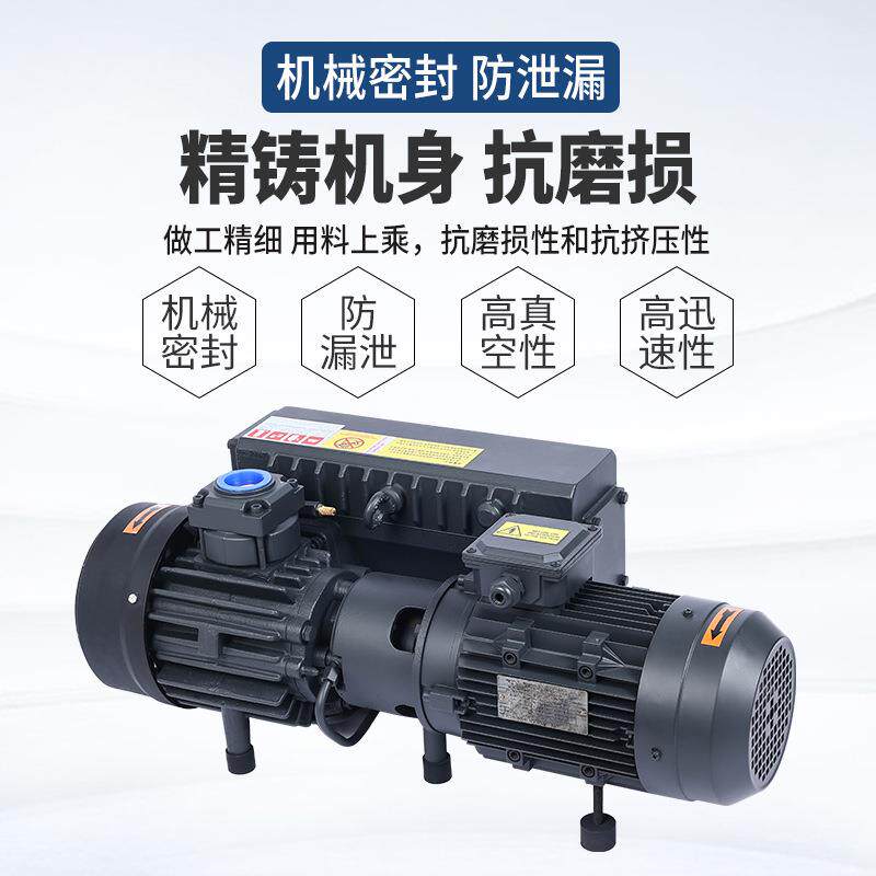 工业泵LSV-20P单级旋片式真空泵P系列旋片式机械泵实验室抽气泵