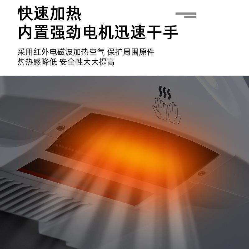 978应烘器酒店宾馆卫生感间烘感干机商用热风智能厕所手应吹手机